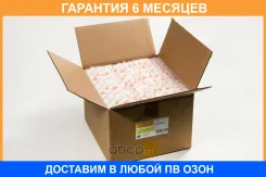 ������ �������� JUST Drive / Jdacx066S14 �������� 6 ��� JDACX066S14 ����