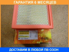 ������ ��������� JUST Drive / JDAN221V �������� 6 ��� JDAN221V ����