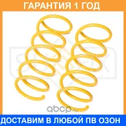 ������� �������� ������ Sufix / SZ1016 �������� 12 ��� ���� �� 2 �� SZ1016 ����