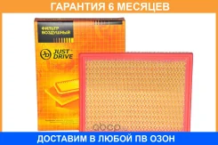 ������ ��������� JUST Drive / JDAX065 �������� 6 ��� JDAX065 ����