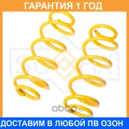 ������� �������� ������ Sufix / SZ1404 �������� 12 ��� ���� �� 2 �� SZ1404 ����