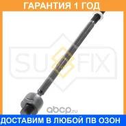 ������� ���� L/R Sufix / SD1280 �������� 12 ��� SD1280 ����
