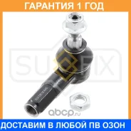 ������� ���������� L/R Sufix / SE1052 �������� 12 ��� SE1052 ����