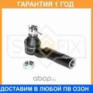������� ���������� L/R Sufix / SE1249 �������� 12 ��� SE1249 ����