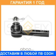 ������� ���������� L/R Sufix / SE1357 �������� 12 ��� SE1357 ����
