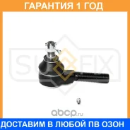 ������� ���������� L/R Sufix / SE1363 �������� 12 ��� SE1363 ����