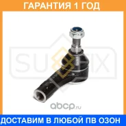 ������� ���������� L Sufix / SE1527 �������� 12 ��� SE1527 ����