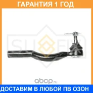 ������� ���������� R Sufix / SE1478 �������� 12 ��� SE1478 ����