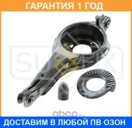 ����� ������ L/R / ���. ����. Sufix / SH1043 �������� 12 ��� SH1043 ����