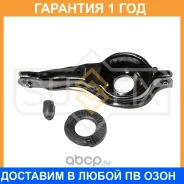 ����� ������ L/R / ���. ����. Sufix / SH1292 �������� 12 ��� SH1292 ����