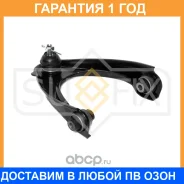����� �������� | ����� ��� | Sufix / SH1982 SH1982 ����