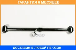 ����� JUST Drive / JDCP0136L �������� 6 ��� JDCP0136L ����