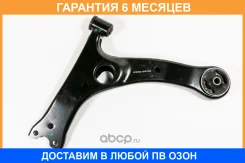 ����� JUST Drive / JDCP0154L �������� 6 ��� JDCP0154L ����
