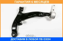 ����� ����� JUST Drive / JDCP0166L �������� 6 ��� JDCP0166L ����