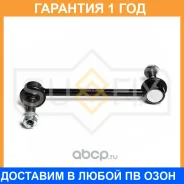 ������ ������������� �������� L/R Sufix / SJ1505 �������� 12 ��� SJ1505 ����