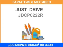 ����� ������ ���������� ������� R JUST Drive / JDCP0222R �������� 6 ��� JDCP0222R ����