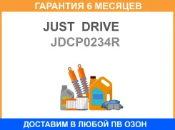 ����� �������� �������� ������ R JUST Drive / JDCP0234R �������� 6 ��� JDCP0234R ����