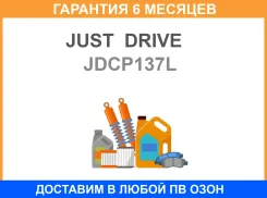 ����� JUST Drive / JDCP137L �������� 6 ��� JDCP137L ����