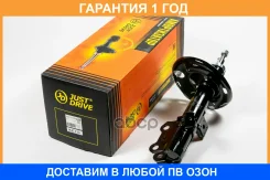 ������ ������������ �������� ����� JUST Drive / JAS0385 �������� 12 ��� JAS0385 ����