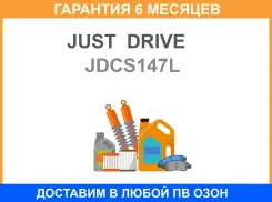 ����� JUST Drive / JDCS147L �������� 6 ��� JDCS147L ����