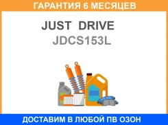 ����� JUST Drive / JDCS153L �������� 6 ��� JDCS153L ����