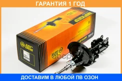 ������ ������������ �������� JUST Drive / JAS0613 �������� 12 ��� JAS0613 ����
