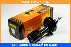 ������ ��������������� JUST Drive / JAS0612 �������� 12 ��� JAS0612 ����