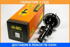 ������ ������������ �������� JUST Drive / JAS0617 �������� 12 ��� JAS0617 ����