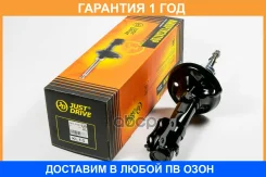������ �������� �������� JUST Drive / JAS0620 �������� 12 ��� JAS0620 ����