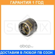 ����������� Sufix / SL1540 �������� 12 ��� SL1540 ����