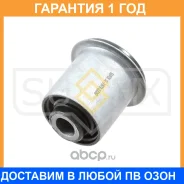 ����������� Sufix / SL1973 �������� 12 ��� SL1973 ����