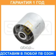 ����������� Sufix / SL2095 �������� 12 ��� SL2095 ����