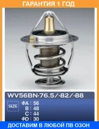 ��������� TAMA / WV56BN765 �������� 12 ��� WV56BN765 ����