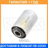 ����������� Sufix / SL2259 �������� 12 ��� SL2259 ����