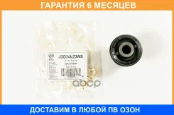 ����������� JUST Drive / JDD24MZ3WS �������� 6 ��� JDD24MZ3WS ����
