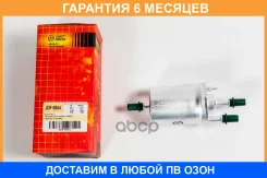 ������ ��������� (4.0 ���) JUST Drive / JDF0064 �������� 6 ��� JDF0064 ����