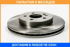 ���� ��������� �������� (303x26) 5 ��� JUST Drive / JBD0008 �������� 6 ��� JBD0008 ����