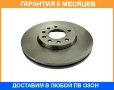 ���� ��������� �������� (280x25) 5 ��� JUST Drive / JBD0018 �������� 6 ��� JBD0018 ����