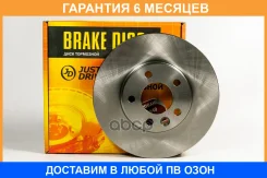 ���� ��������� JUST Drive / JBD0071 �������� 6 ��� JBD0071 ����