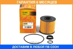 ������ ��������� JUST Drive / JDF0088 �������� 6 ��� JDF0088 ����