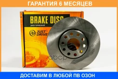 ���� ��������� JUST Drive / JBD0105 �������� 6 ��� JBD0105 ����