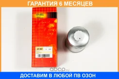 ������ ��������� JUST Drive / JDF0087 �������� 6 ��� JDF0087 ����