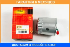 ������ ��������� JUST Drive / JDF0124 �������� 6 ��� JDF0124 ����