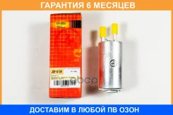 ������ ��������� JUST Drive / JDF0139 �������� 6 ��� JDF0139 ����
