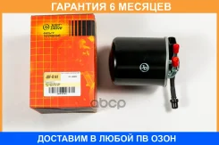 ������ ��������� JUST Drive / JDF0141 �������� 6 ��� JDF0141 ����