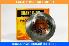 ���� ��������� JUST Drive / JBD0119 �������� 6 ��� JBD0119 ����