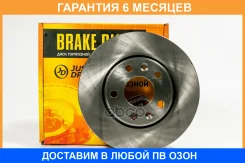 ���� ��������� �������� 5 ��� (280x24) JUST Drive / JBD0133 �������� 6 ��� JBD0133 ����