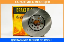 ���� ��������� JUST Drive / JBD0155 �������� 6 ��� JBD0155 ����