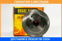 ���� ��������� JUST Drive / JBD0163 �������� 6 ��� JBD0163 ����