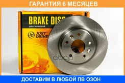 ���� ��������� JUST Drive / JBD0212 �������� 6 ��� JBD0212 ����